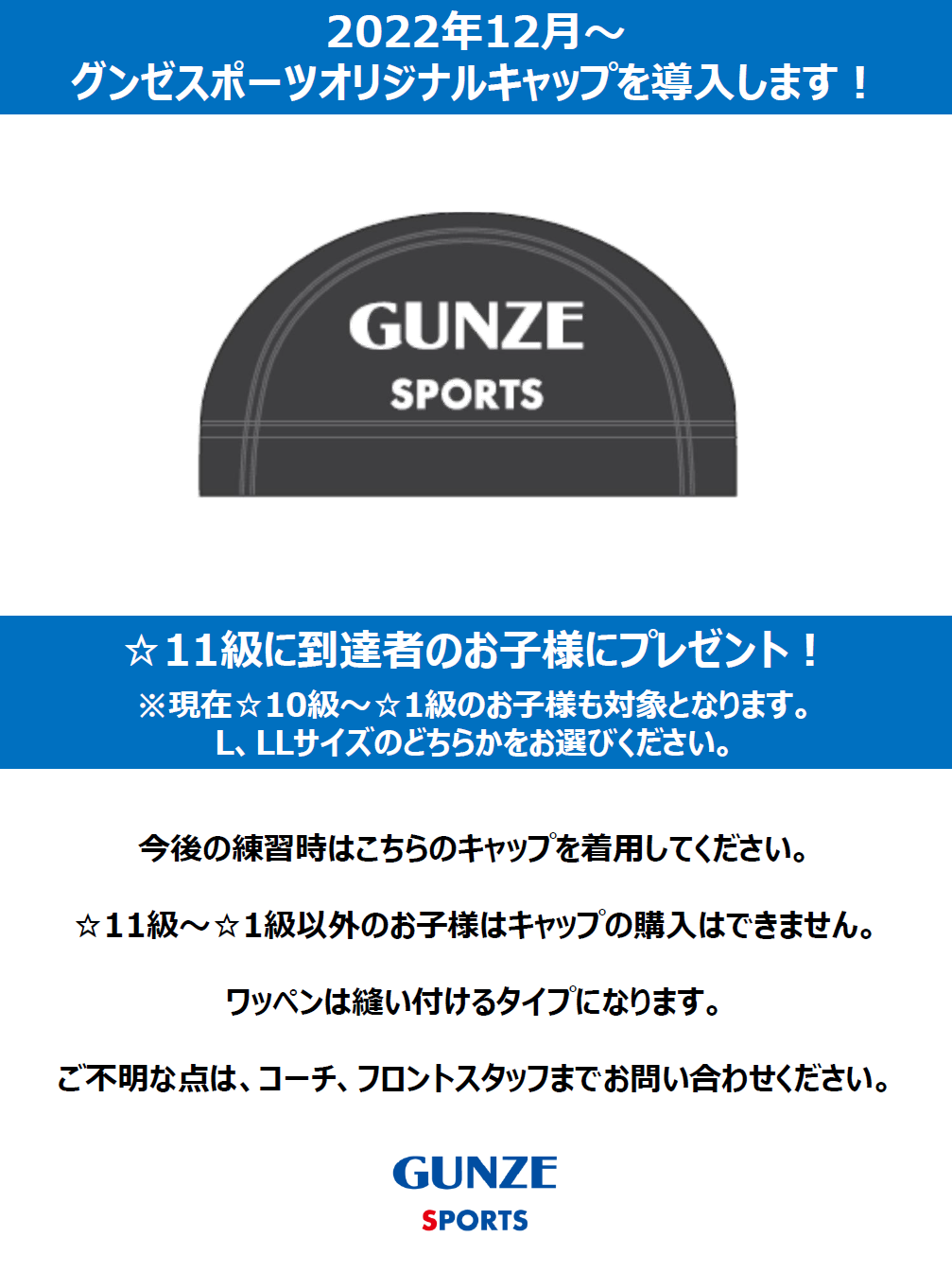 爆買い新作 イオンスポーツクラブスイミングバック 青 エナメル