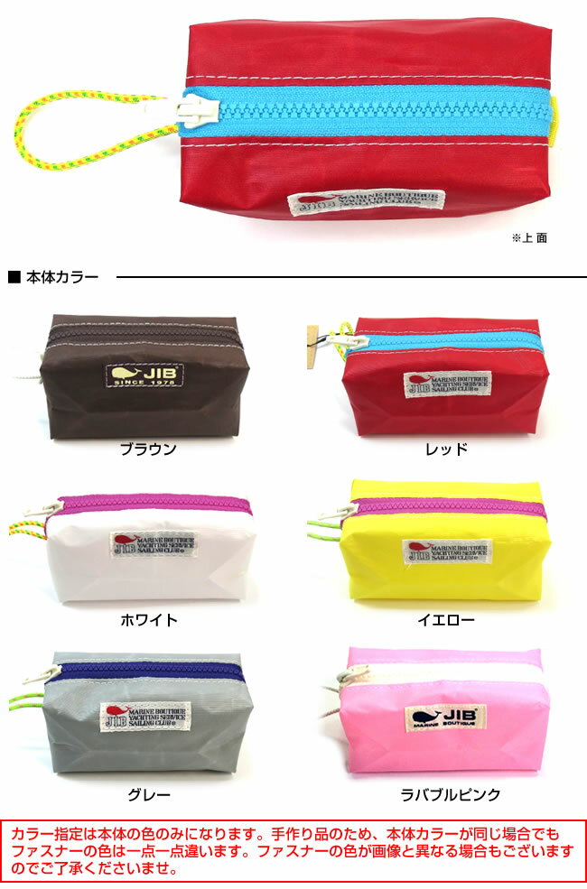 BlogJIBバッグ~プレゼントに♪~ │店舗ブログ│グンゼスポーツ