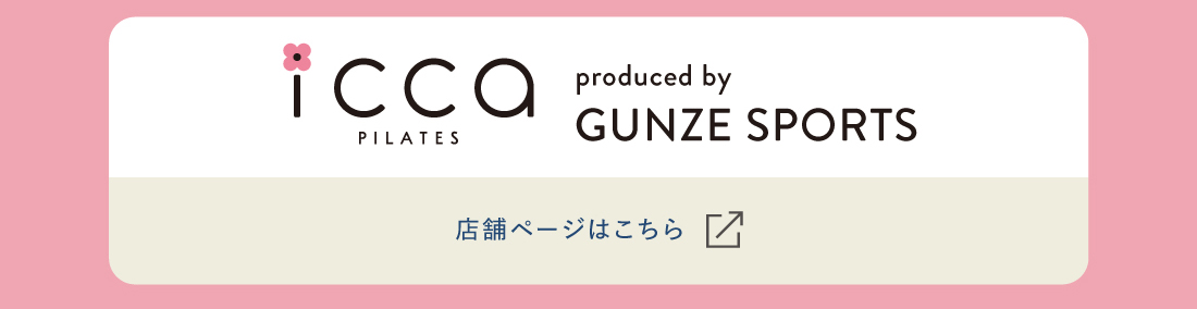 店舗ページはこちら