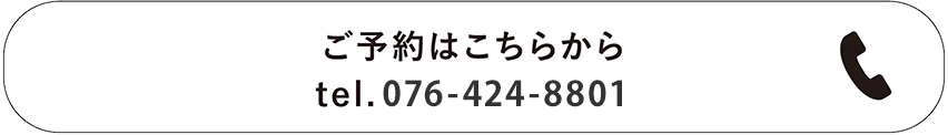 ご予約はこちらから 富山市民プラザ