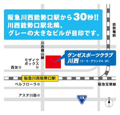 プログラムタイムテーブル グンゼスポーツ川西 プログラムタイムテーブル グンゼスポーツ川西