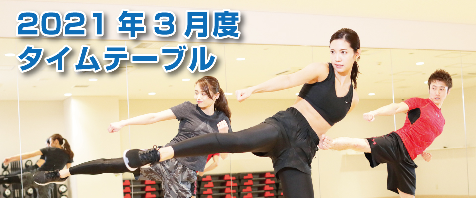 グンゼスポーツ川西 兵庫県川西市のスポーツクラブ