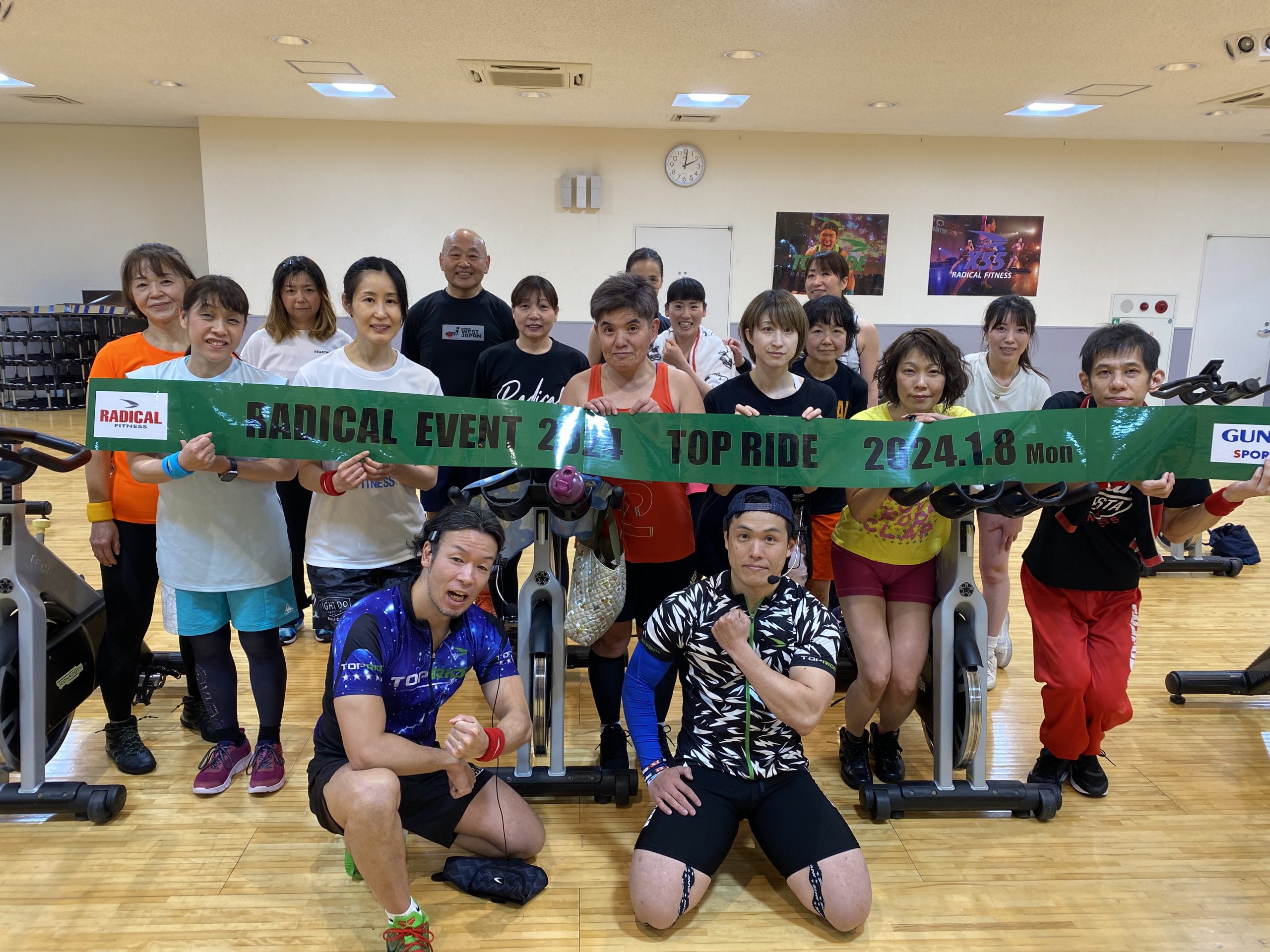 ラディカルフィットネス radical fitness UBOUND(ユーバウンド