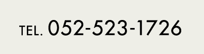 tel:052-523-1726