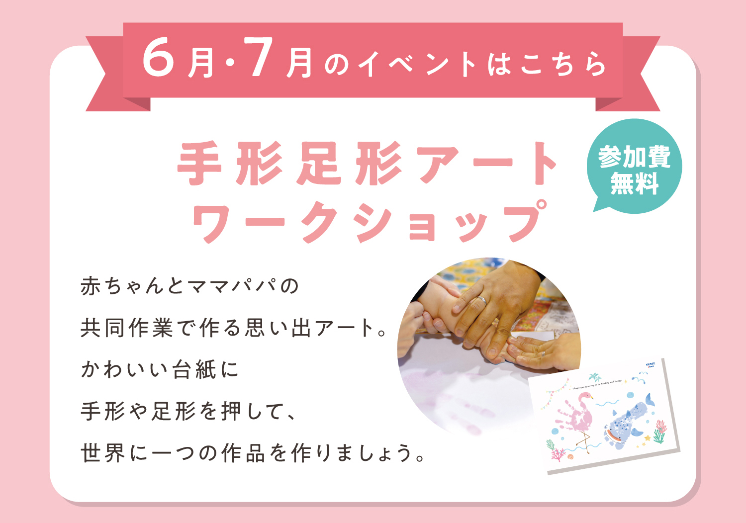 体重ぴったんこゲーム
体感でお子さまと同じ重さになるまで重りを選びましょう。実際に測定して見事500g以内の誤差になったら、景品をプレゼント！