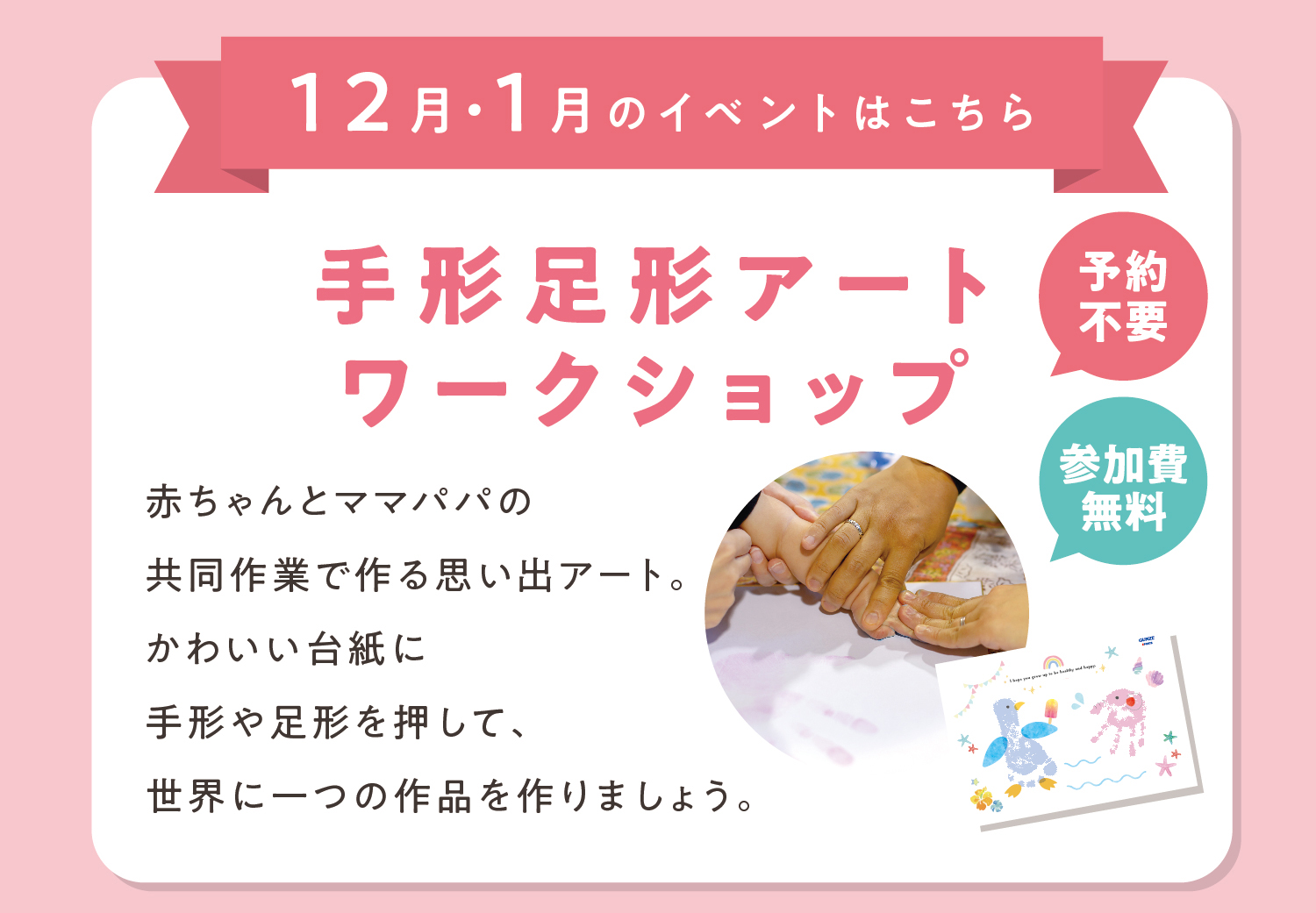 体重ぴったんこゲーム
体感でお子さまと同じ重さになるまで重りを選びましょう。実際に測定して見事500g以内の誤差になったら、景品をプレゼント！