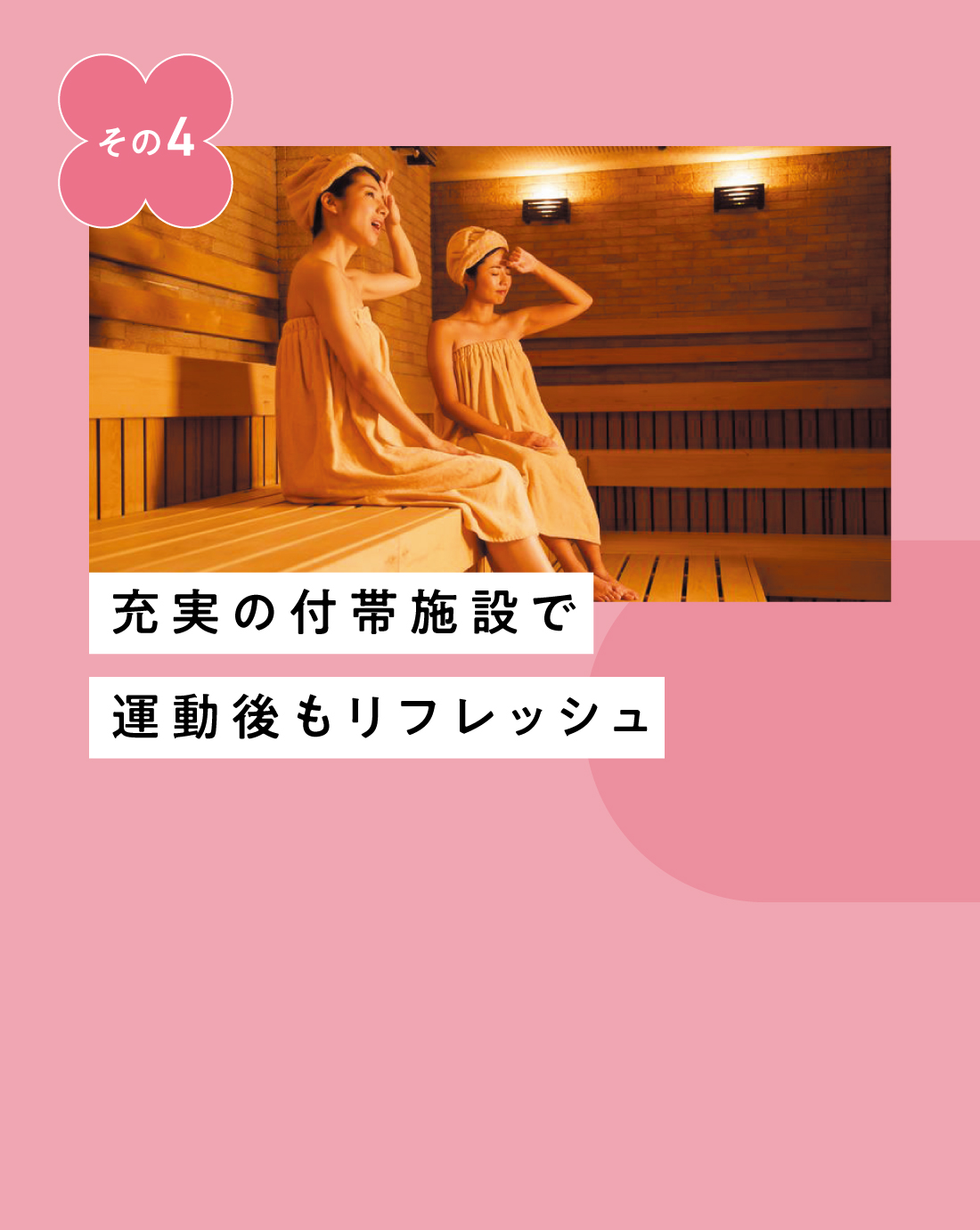 充実度が違う、70分の少人数レッスン