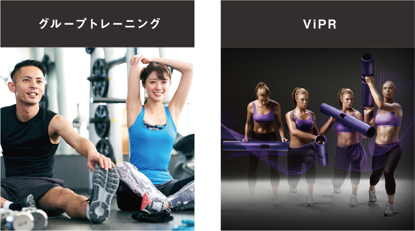 グループトレーニング　ViPR