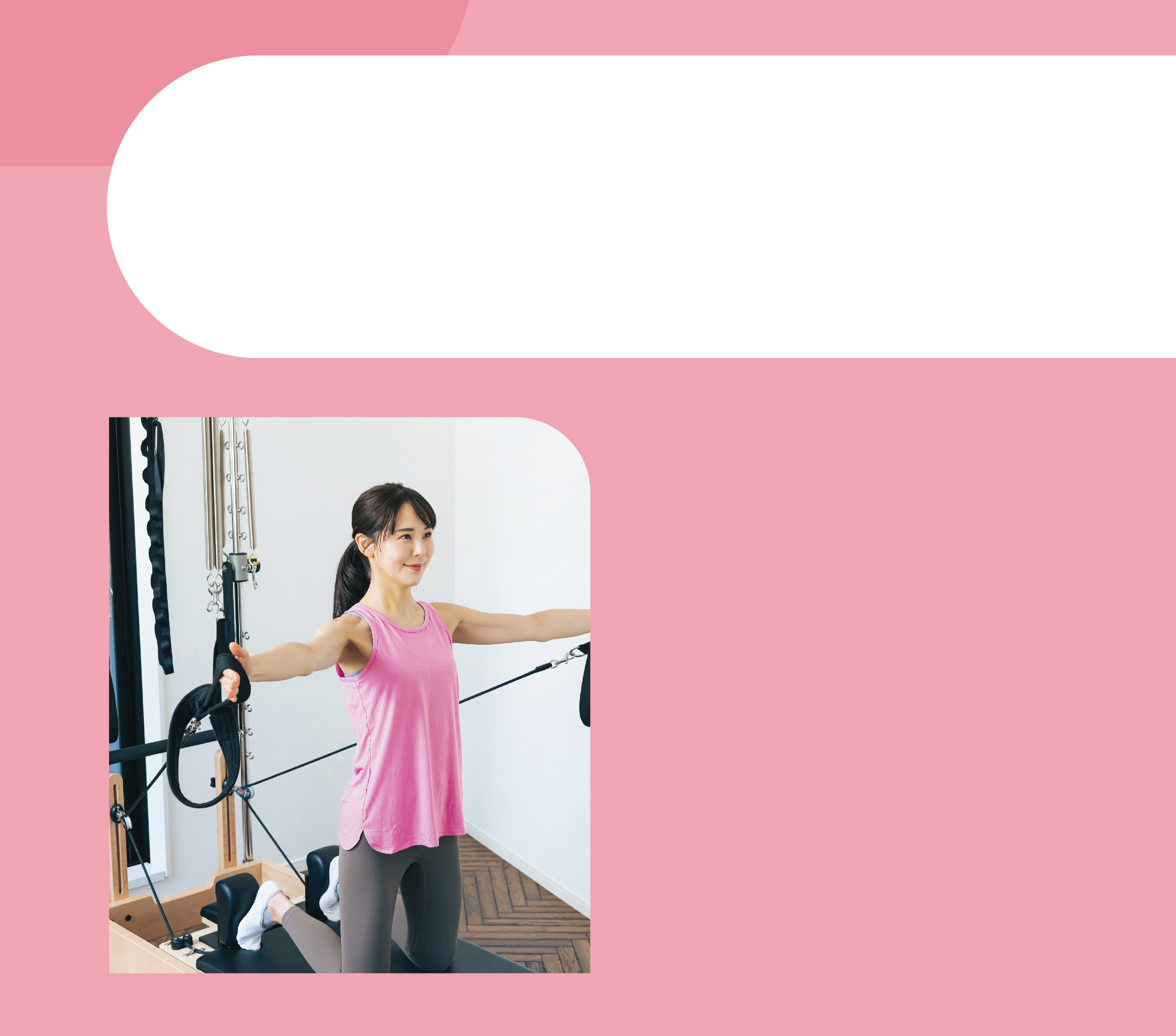 効率的に脂肪燃焼　カーディオピラティスサーキット