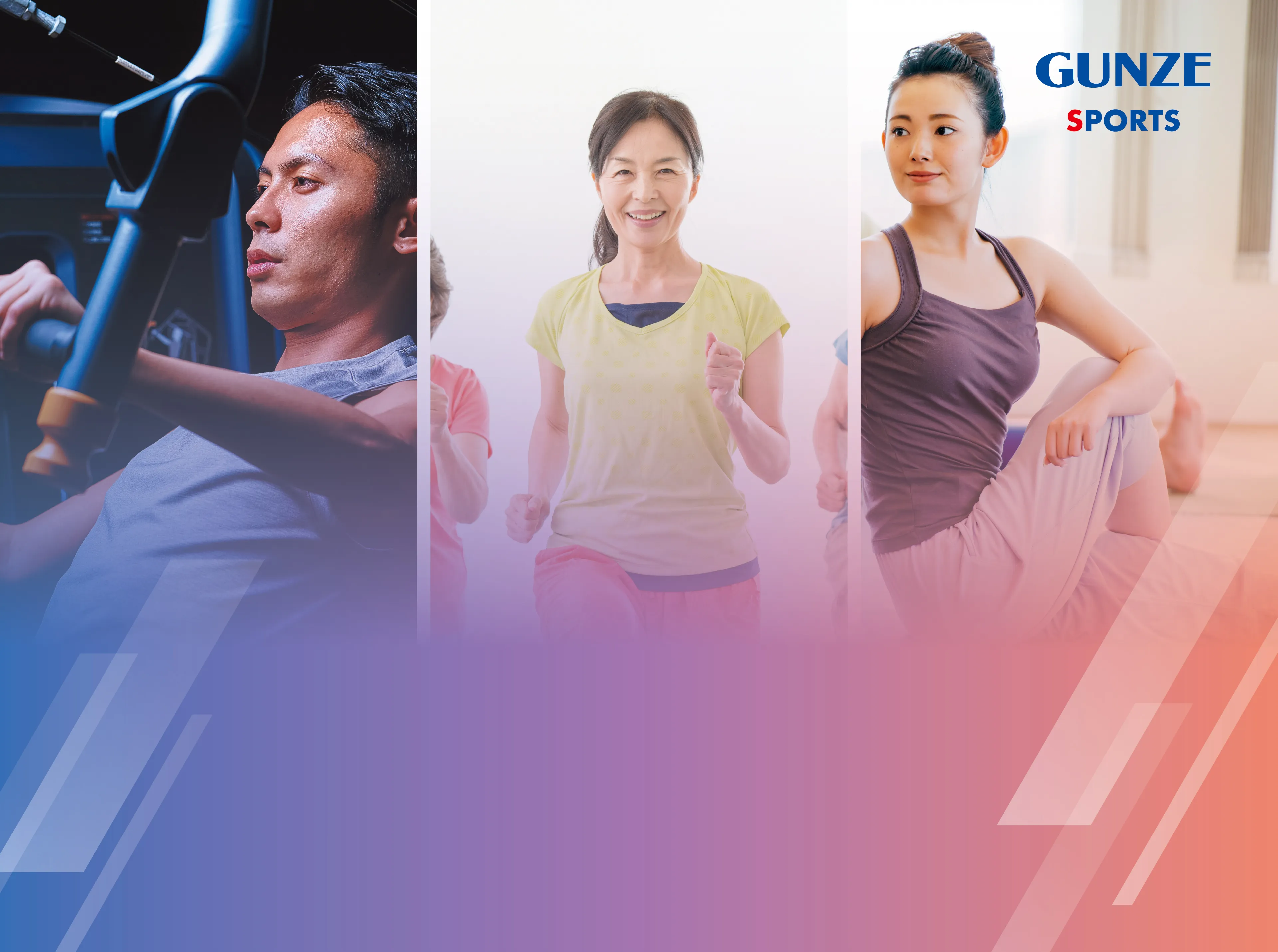 メインビジュアル