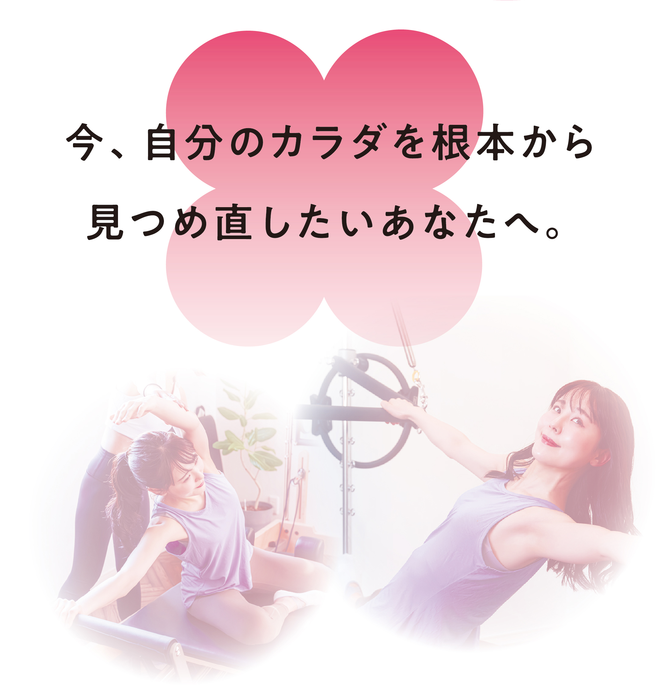 レッスンイメージ