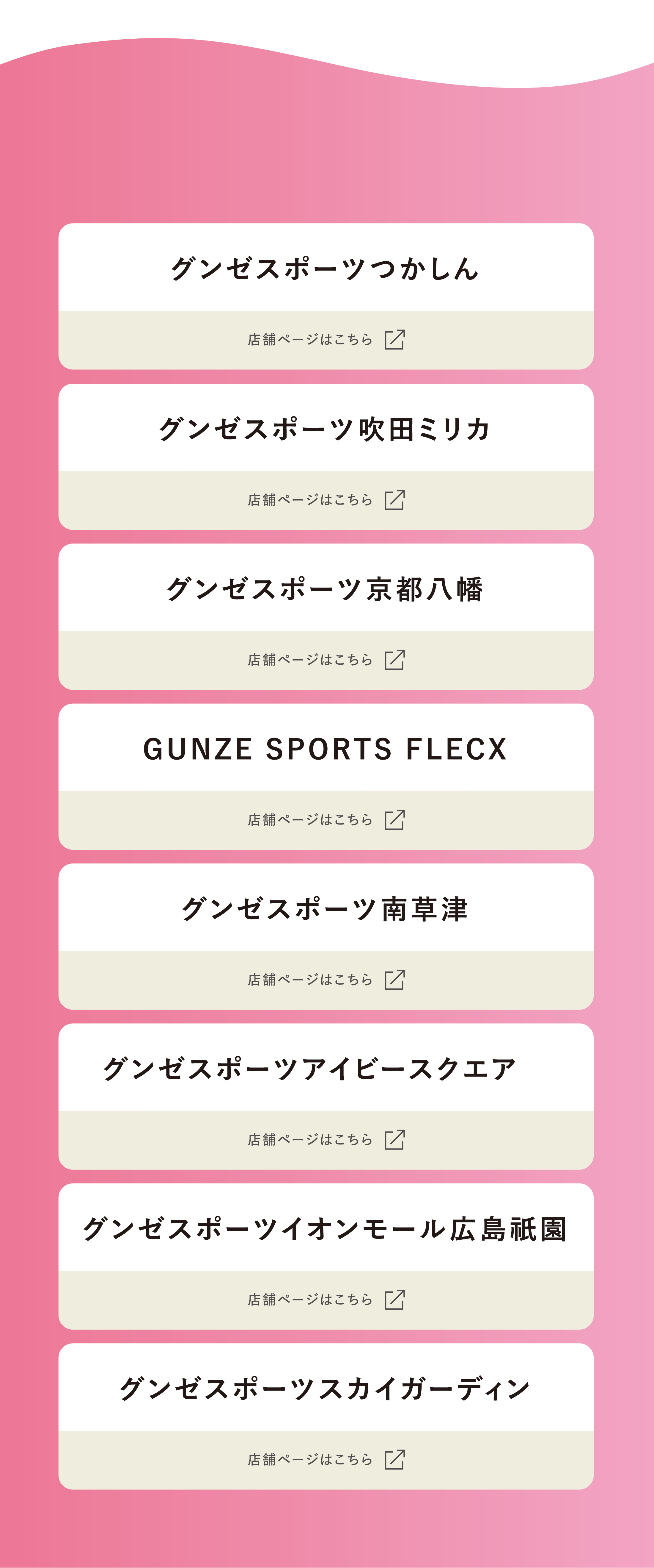 フッターイメージ