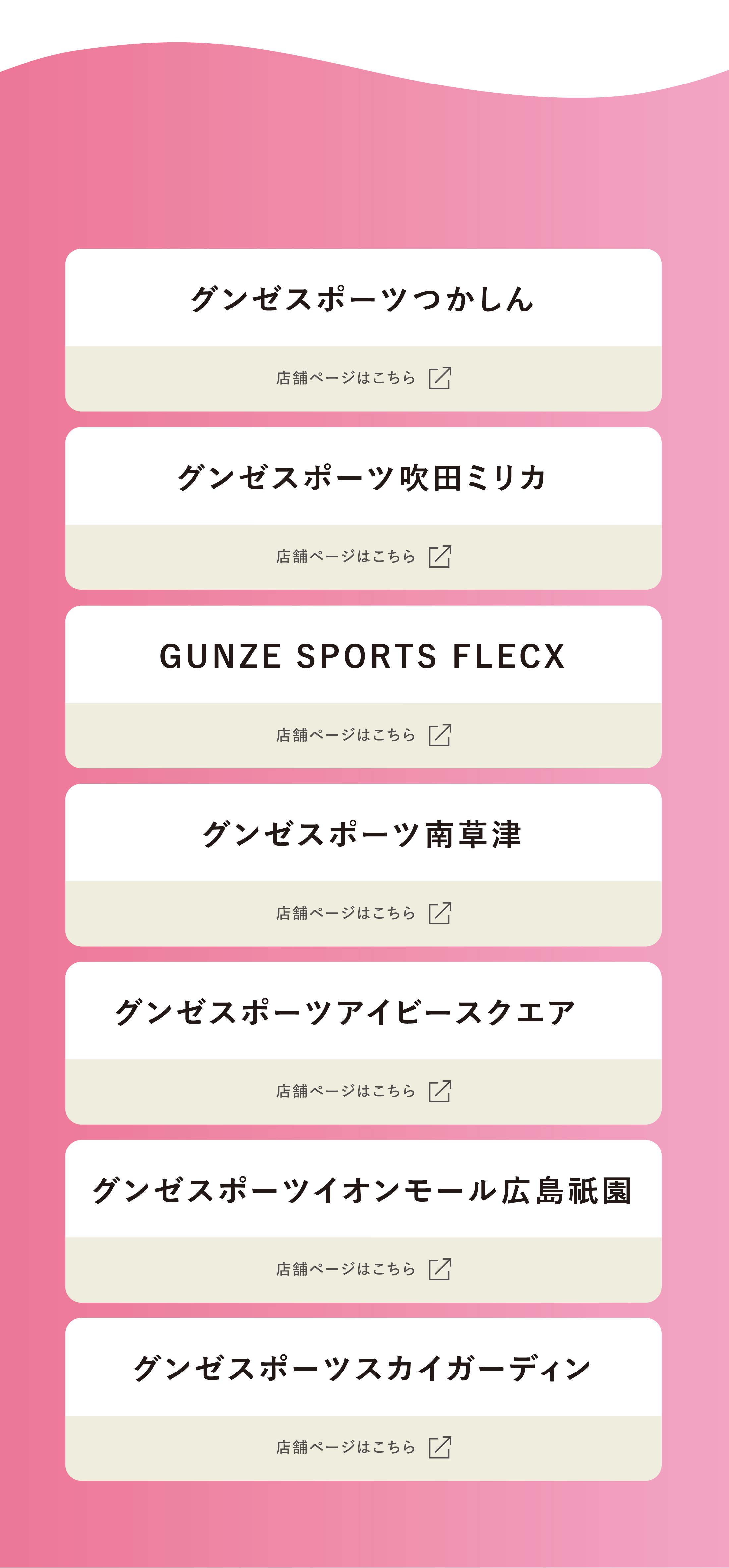 フッターイメージ