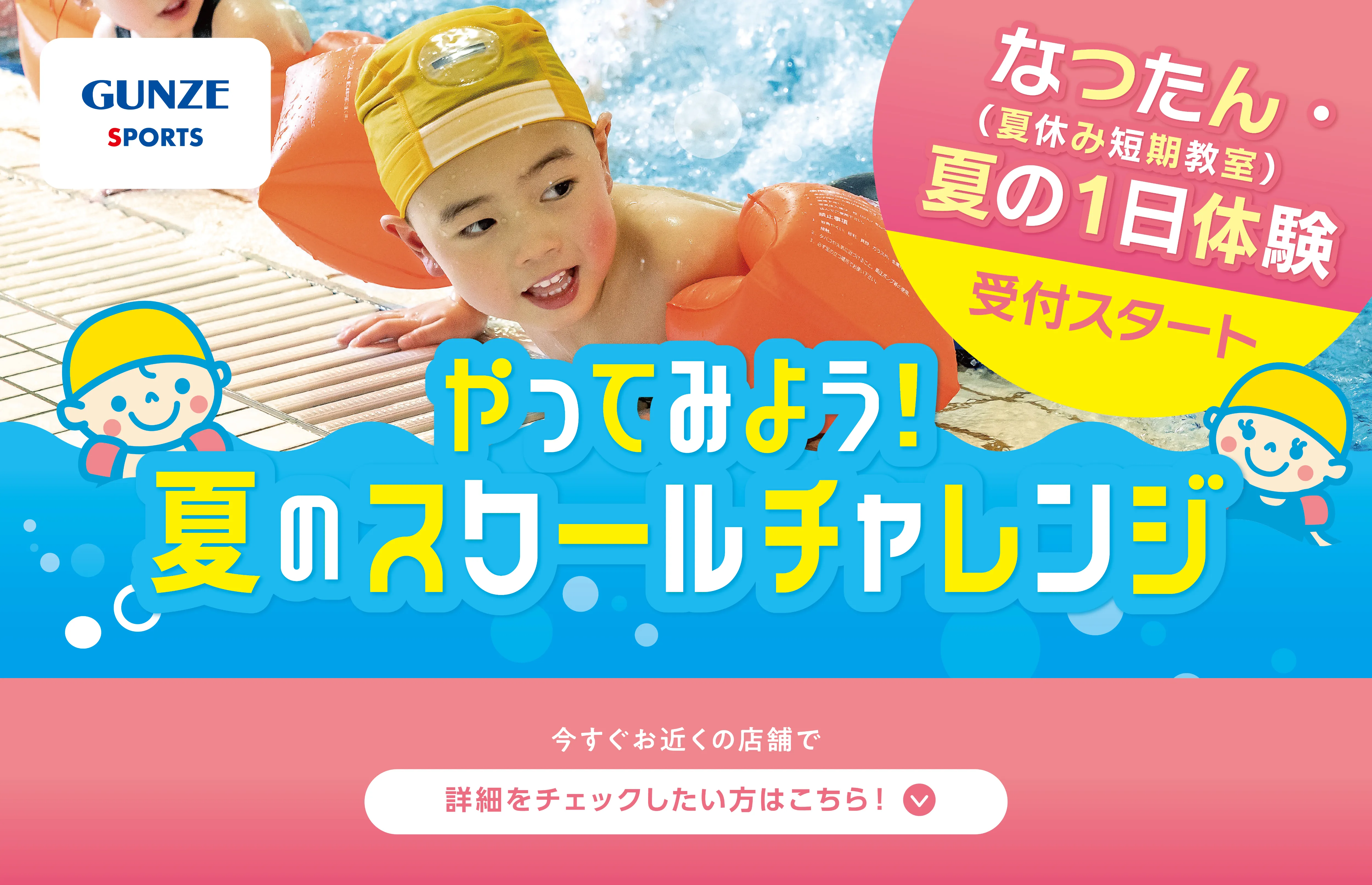 キービジュアル