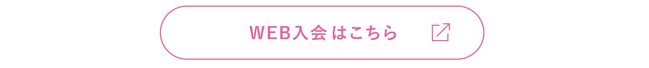 リンクボタン