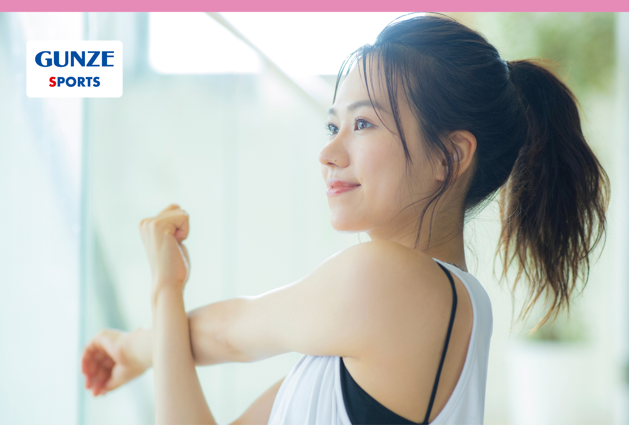 スタート！応援キャンペーン！ 初月度 月会費0円！