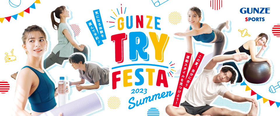 GUNZE TRY FESTA 2023summer