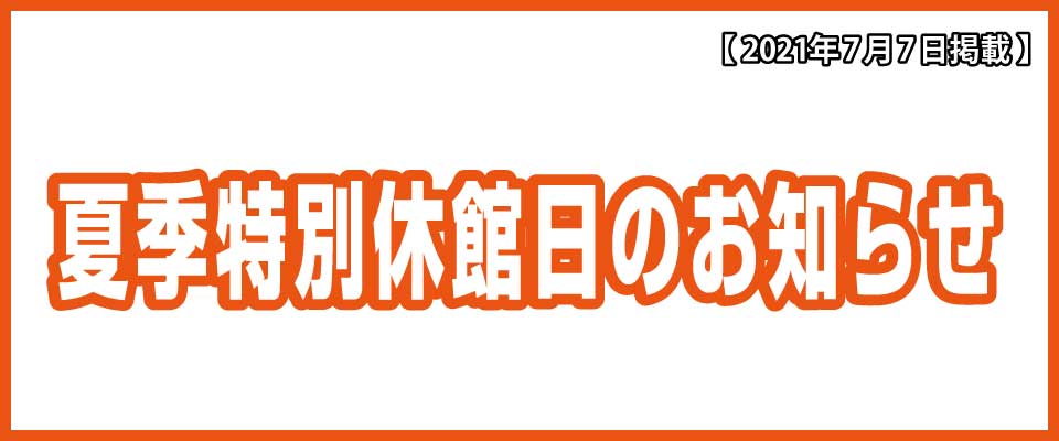 グンゼスポーツスカイガーディン 愛知県名古屋市西区のスポーツクラブ