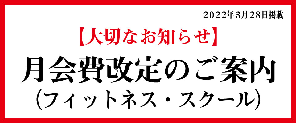 グンゼスポーツ吹田健都 大阪府吹田市のスポーツクラブ
