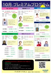  2018 年夏プログラムの Apple Camp 登録受付開始