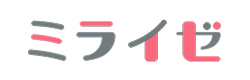 ミライゼ