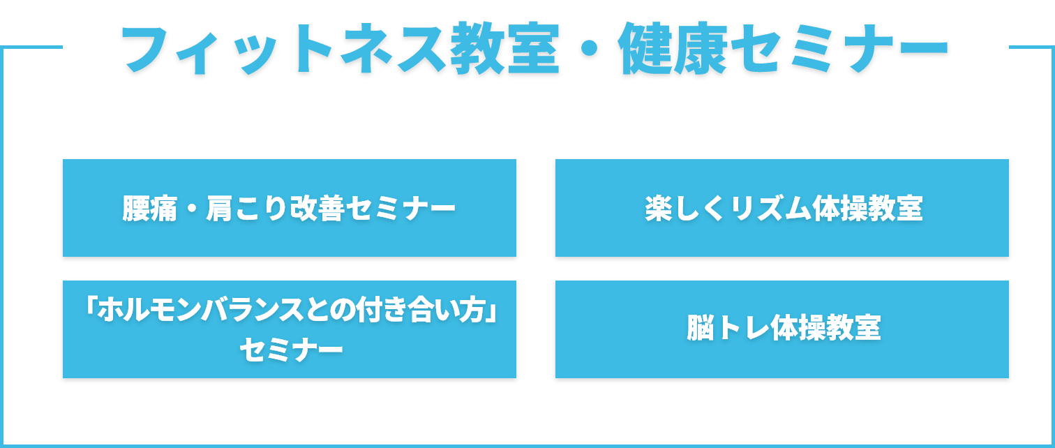 詳しくはお近くのグンゼスポーツまでお問い合わせください