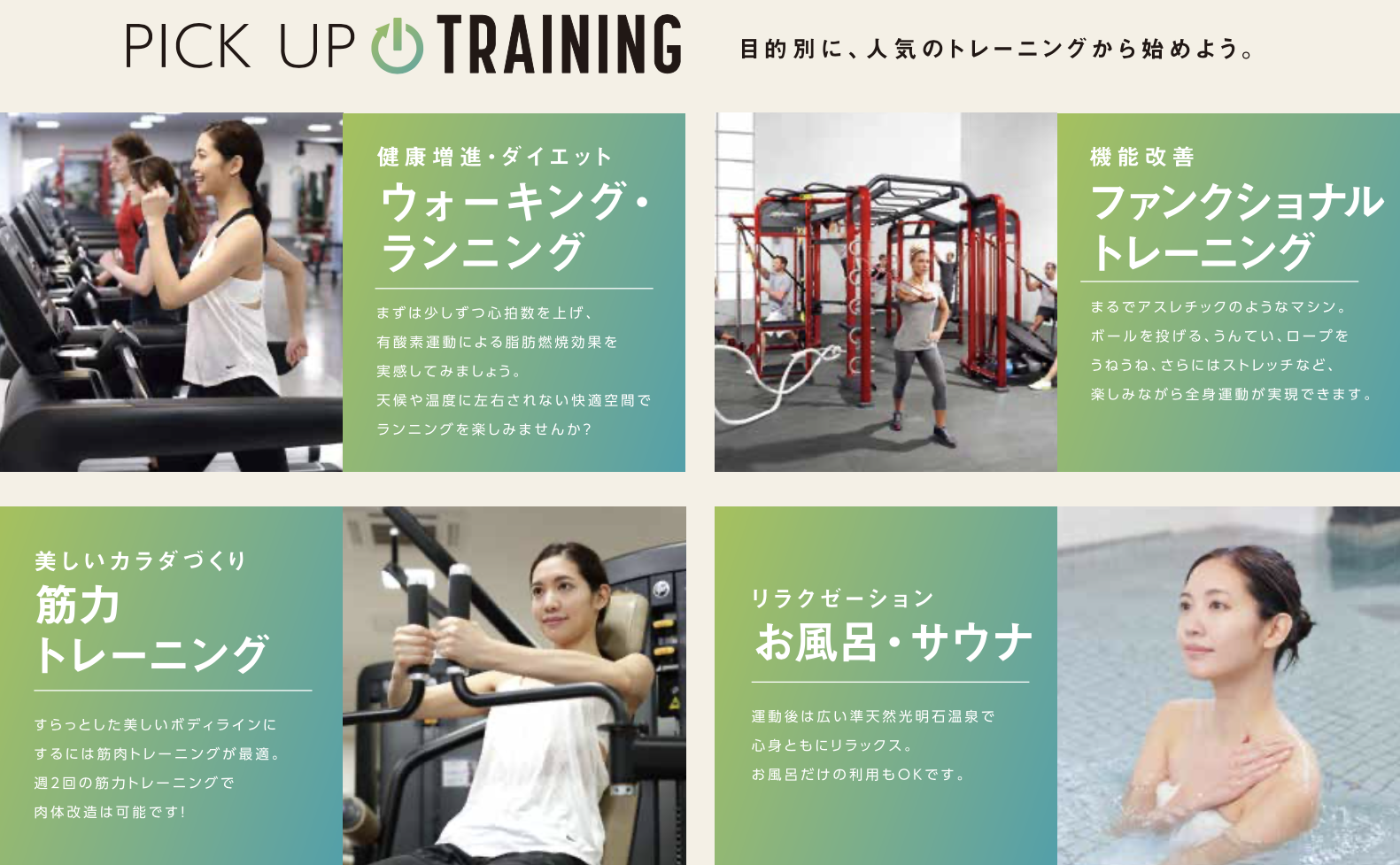 nishiakashi_contents